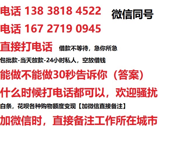 东西湖汽车抵押借款不押车|东西湖二次押车借钱|东西湖私人借贷
